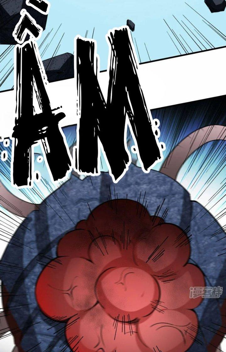 Chiến Hạm Của Ta Có Thể Thăng Cấp Chapter 48 - Trang 2