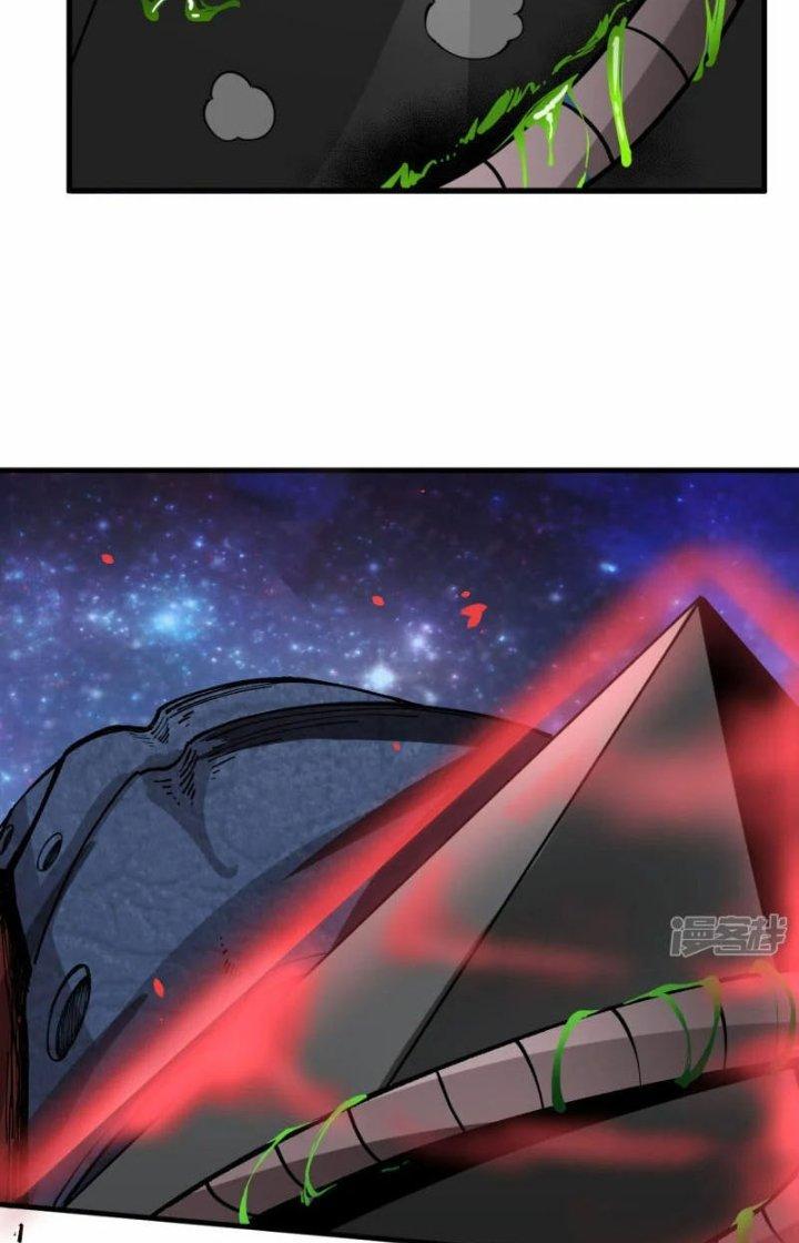 Chiến Hạm Của Ta Có Thể Thăng Cấp Chapter 48 - Trang 2