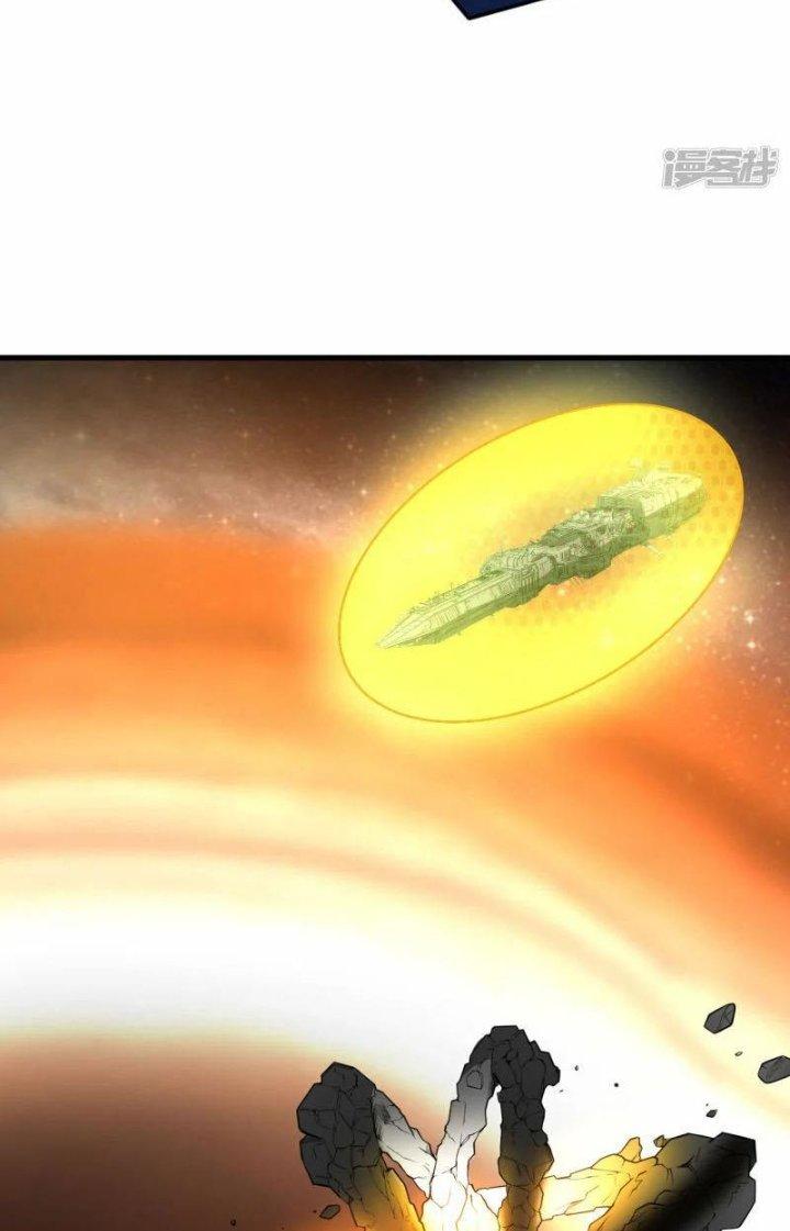 Chiến Hạm Của Ta Có Thể Thăng Cấp Chapter 52 - Trang 2