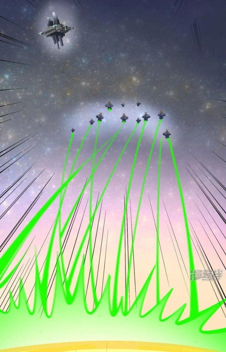 Chiến Hạm Của Ta Có Thể Thăng Cấp Chapter 52 - Trang 2