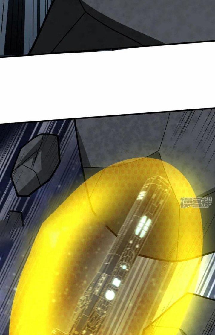 Chiến Hạm Của Ta Có Thể Thăng Cấp Chapter 54 - Trang 2