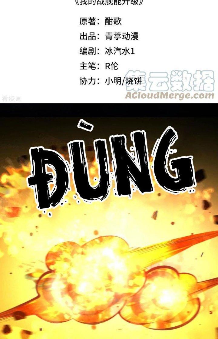 Chiến Hạm Của Ta Có Thể Thăng Cấp Chapter 61 - Trang 2