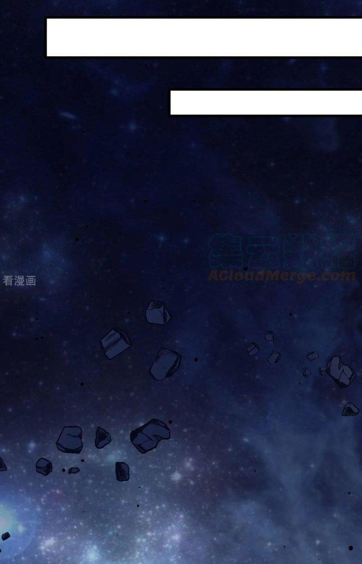 Chiến Hạm Của Ta Có Thể Thăng Cấp Chapter 61 - Trang 2