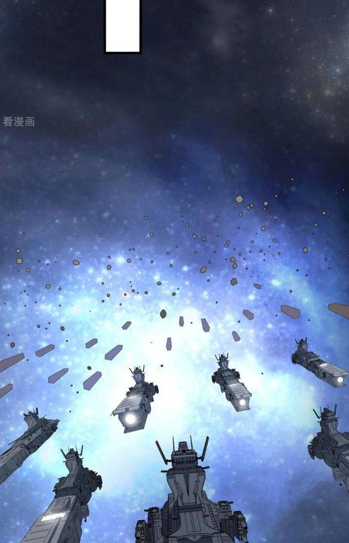 Chiến Hạm Của Ta Có Thể Thăng Cấp Chapter 61 - Trang 2