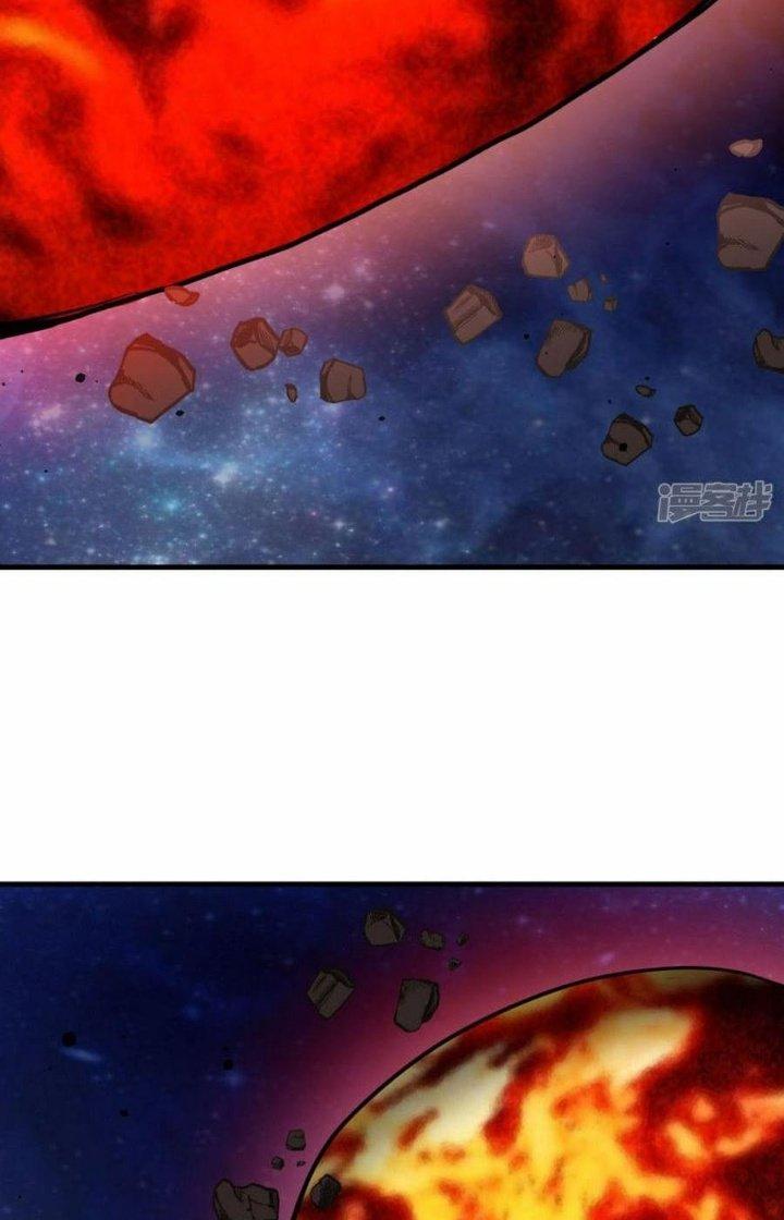 Chiến Hạm Của Ta Có Thể Thăng Cấp Chapter 65 - Trang 2