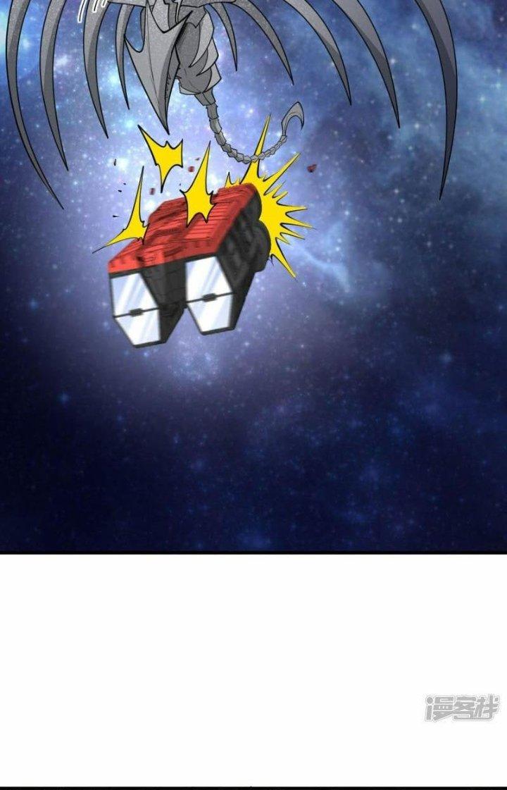 Chiến Hạm Của Ta Có Thể Thăng Cấp Chapter 68 - Trang 2