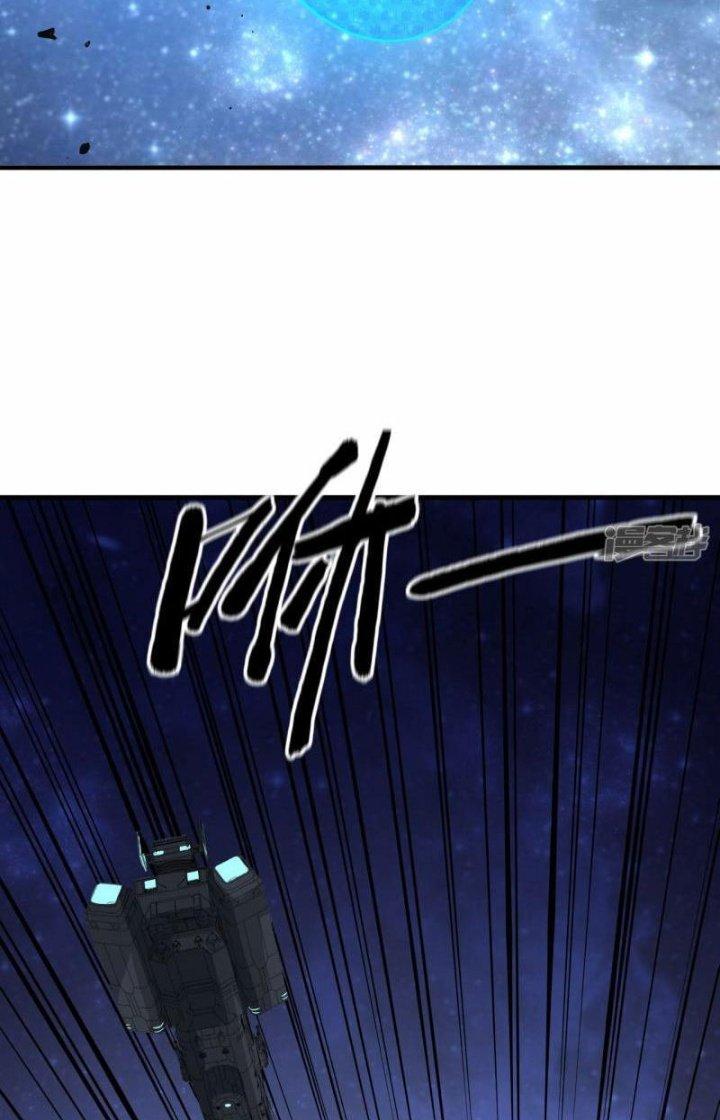 Chiến Hạm Của Ta Có Thể Thăng Cấp Chapter 72 - Trang 2