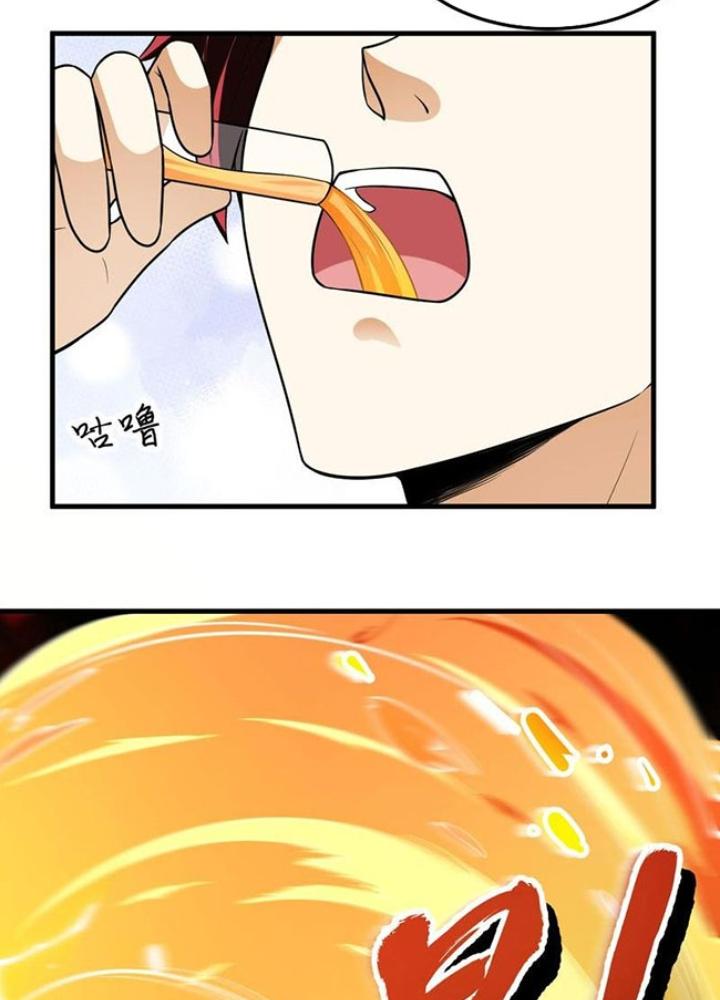 Chiến Hạm Của Ta Có Thể Thăng Cấp Chapter 76 - Trang 2