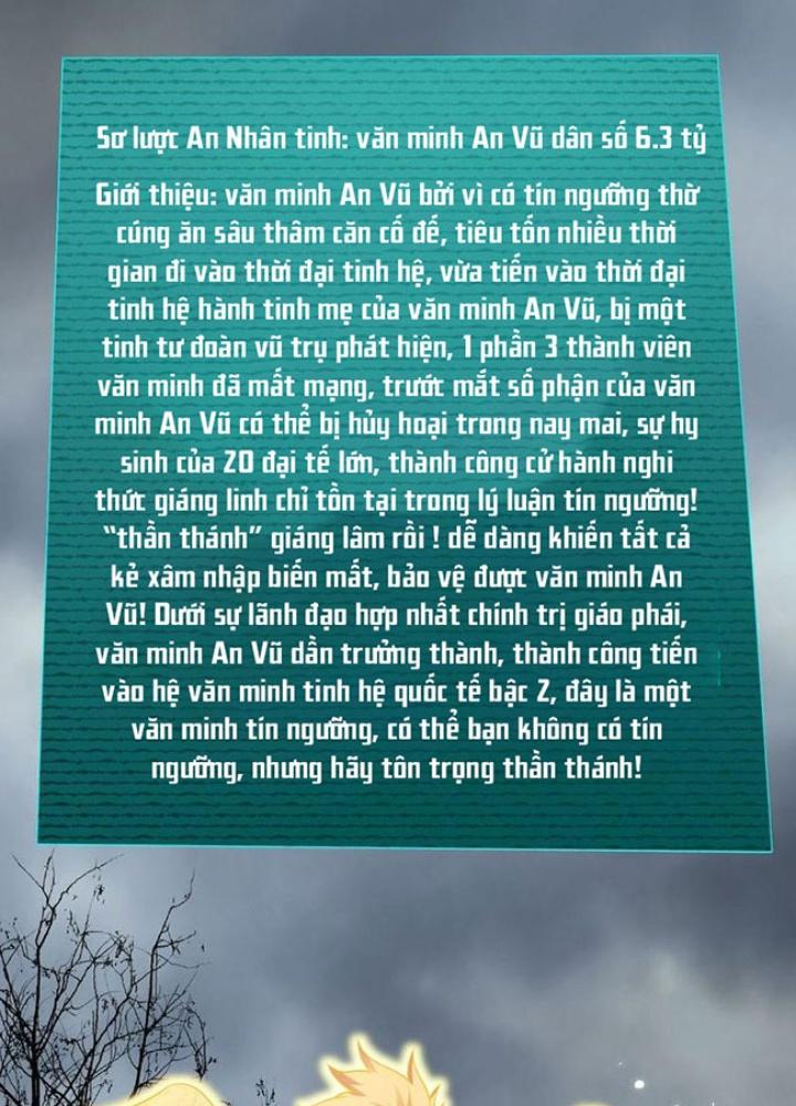 Chiến Hạm Của Ta Có Thể Thăng Cấp Chapter 77 - Trang 2