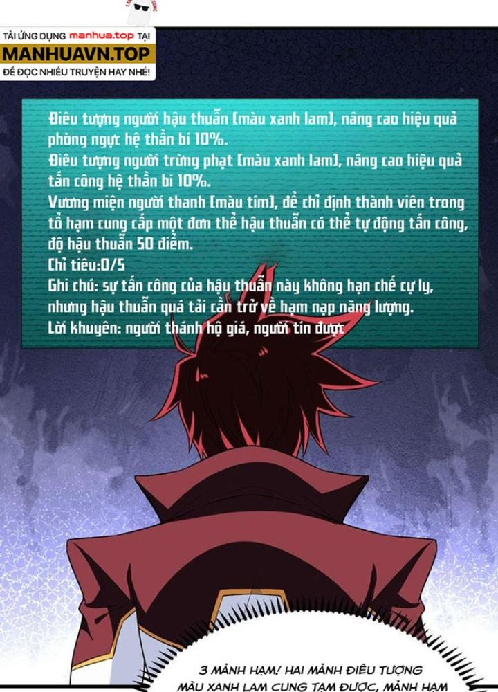 Chiến Hạm Của Ta Có Thể Thăng Cấp Chapter 77 - Trang 2