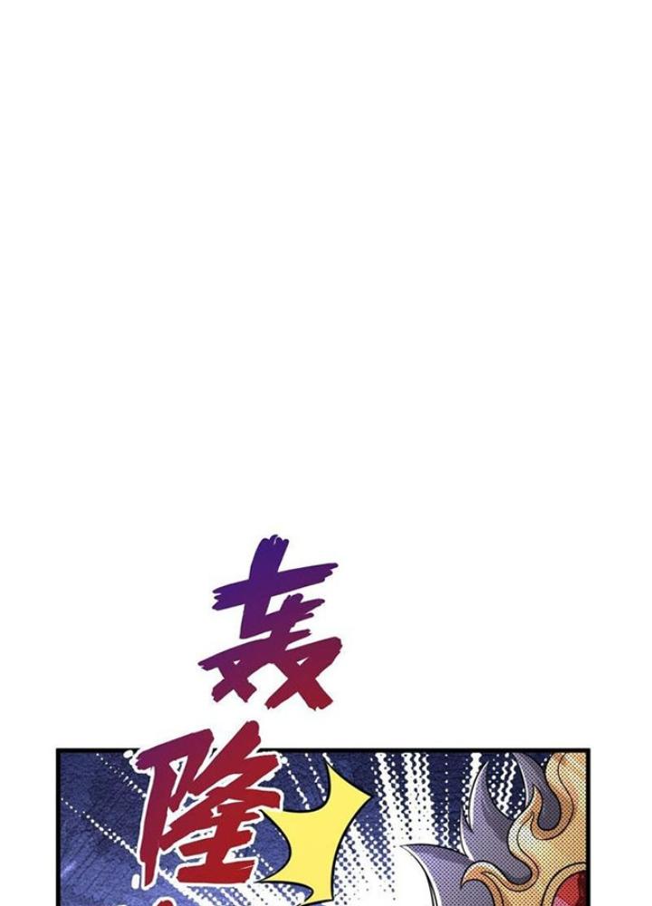 Chiến Hạm Của Ta Có Thể Thăng Cấp Chapter 77 - Trang 2