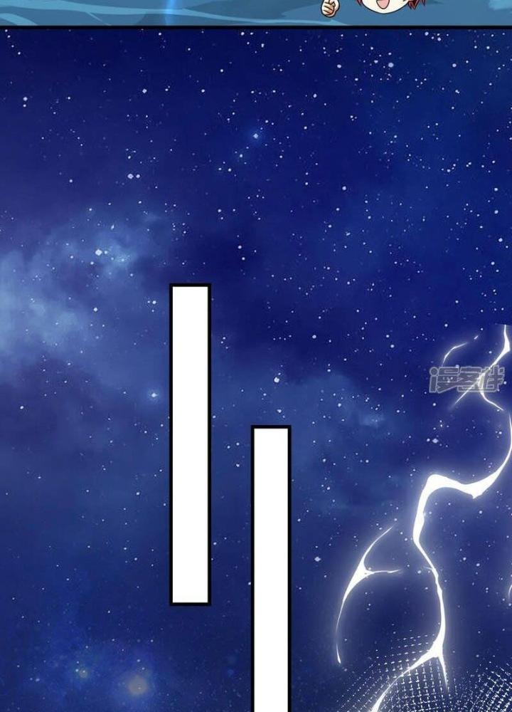 Chiến Hạm Của Ta Có Thể Thăng Cấp Chapter 81 - Trang 2