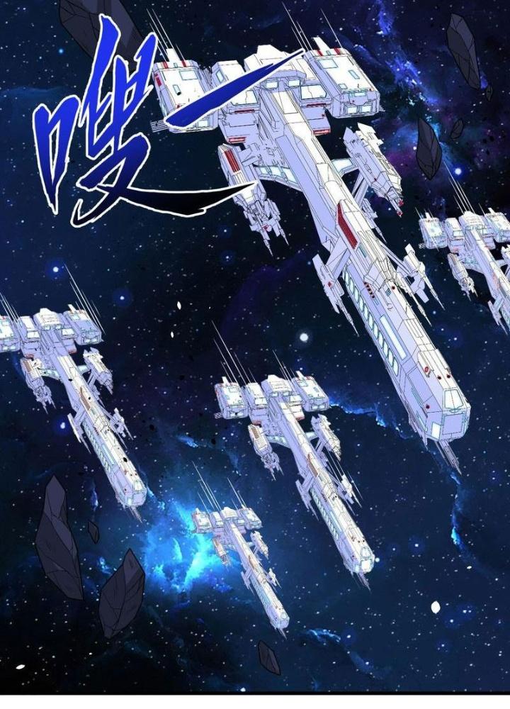 Chiến Hạm Của Ta Có Thể Thăng Cấp Chapter 89 - Trang 2