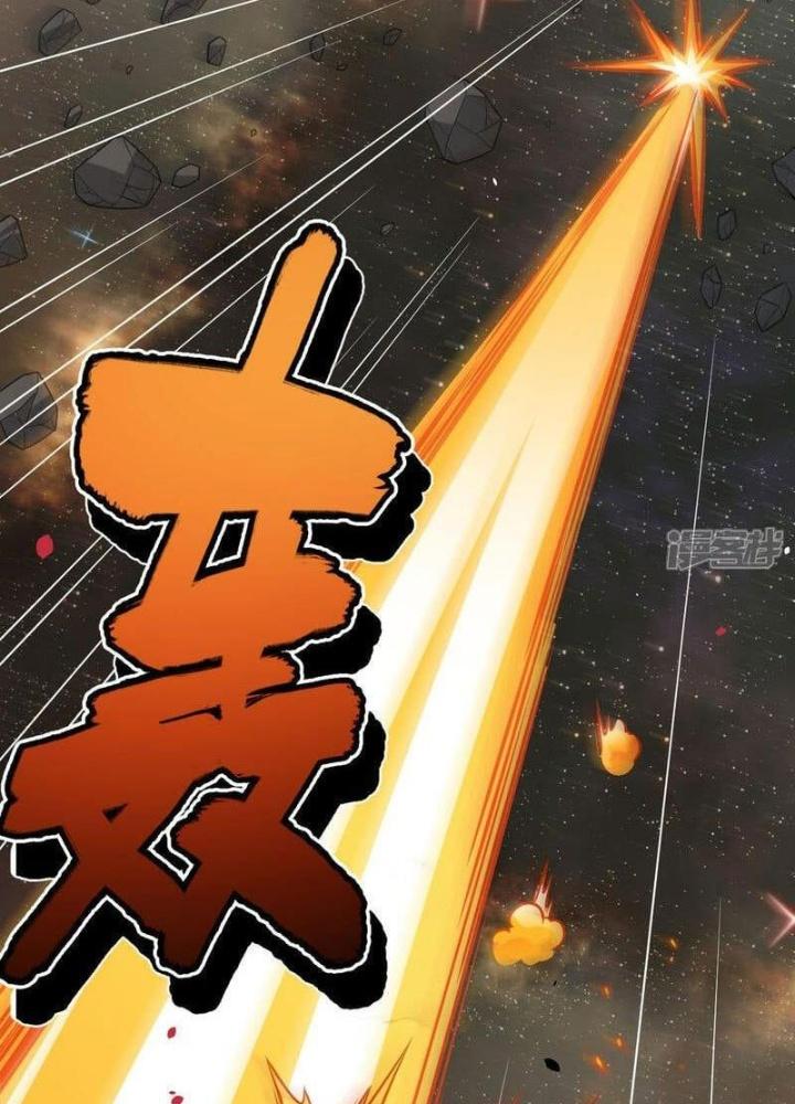 Chiến Hạm Của Ta Có Thể Thăng Cấp Chapter 93 - Trang 2