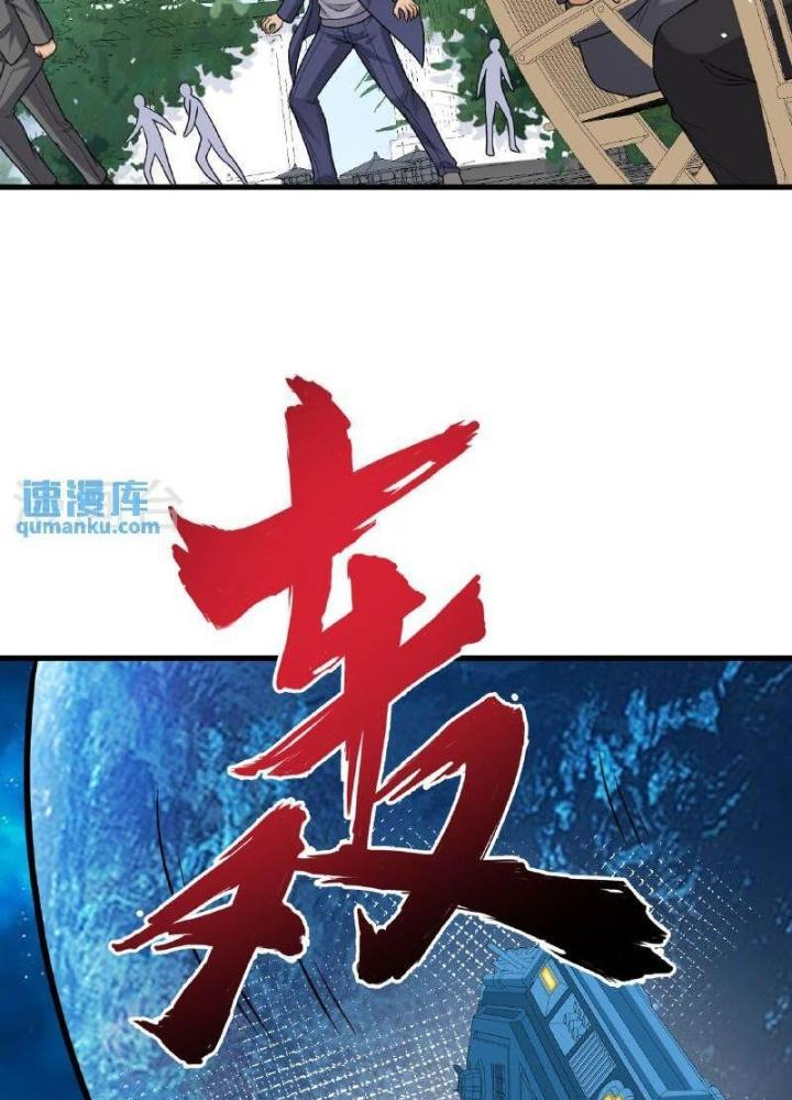 Chiến Hạm Của Ta Có Thể Thăng Cấp Chapter 101 - Trang 2