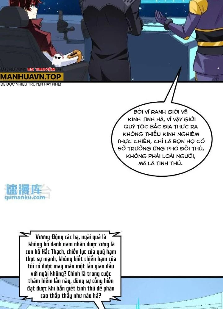 Chiến Hạm Của Ta Có Thể Thăng Cấp Chapter 104 - Trang 2