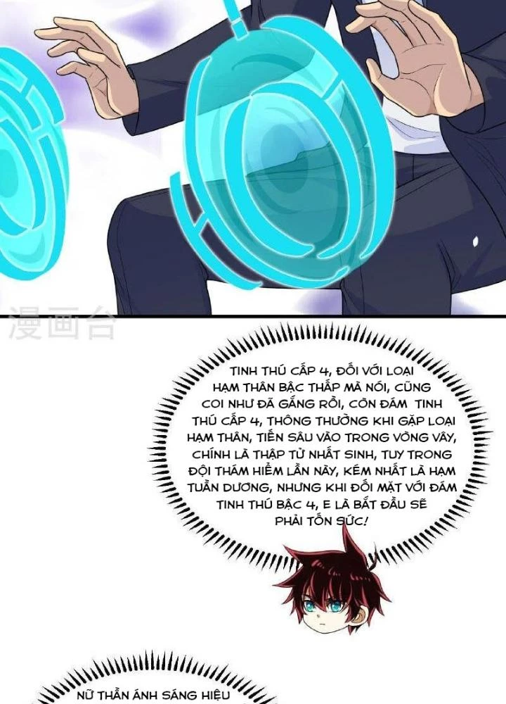 Chiến Hạm Của Ta Có Thể Thăng Cấp Chapter 104 - Trang 2