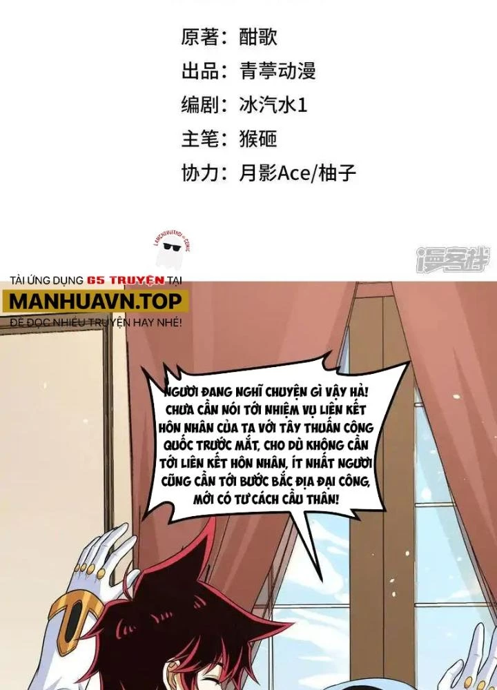 Chiến Hạm Của Ta Có Thể Thăng Cấp Chapter 106 - Trang 2