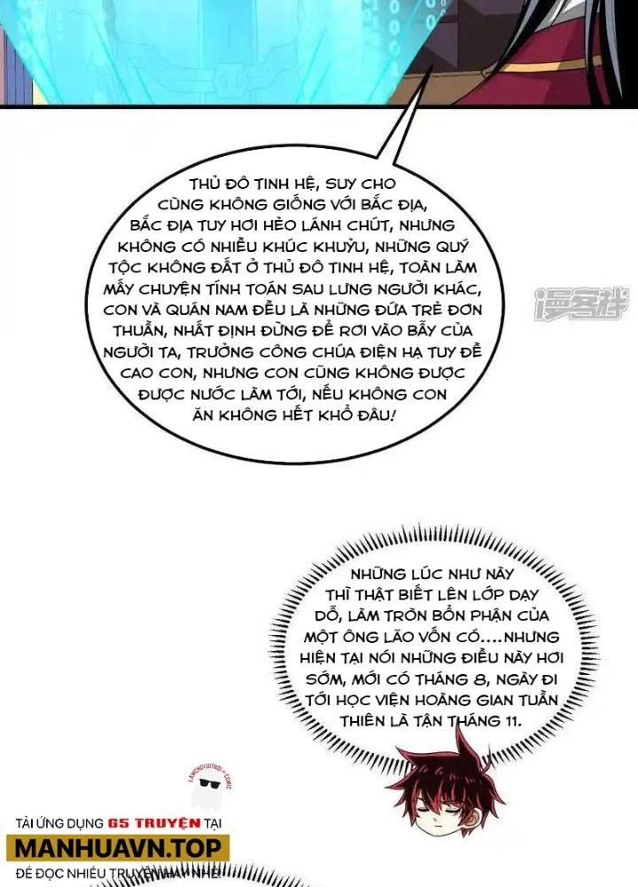 Chiến Hạm Của Ta Có Thể Thăng Cấp Chapter 110 - Trang 2