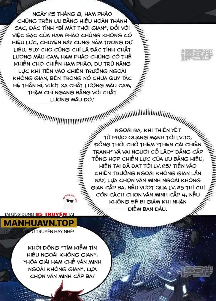 Chiến Hạm Của Ta Có Thể Thăng Cấp Chapter 110 - Trang 2