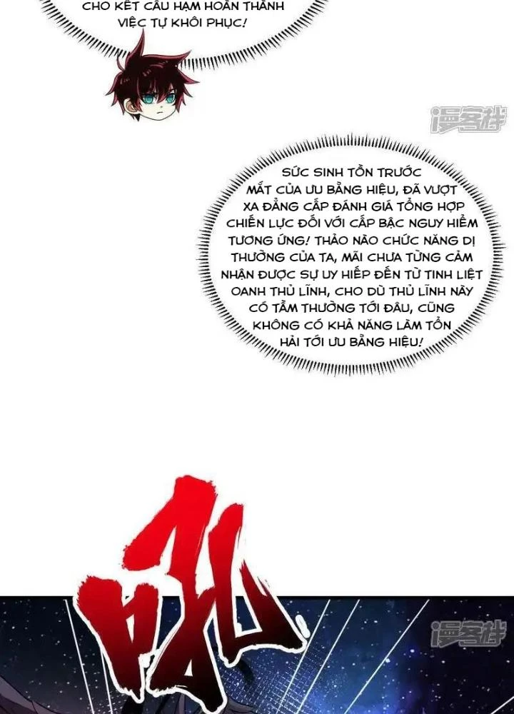 Chiến Hạm Của Ta Có Thể Thăng Cấp Chapter 111 - Trang 2