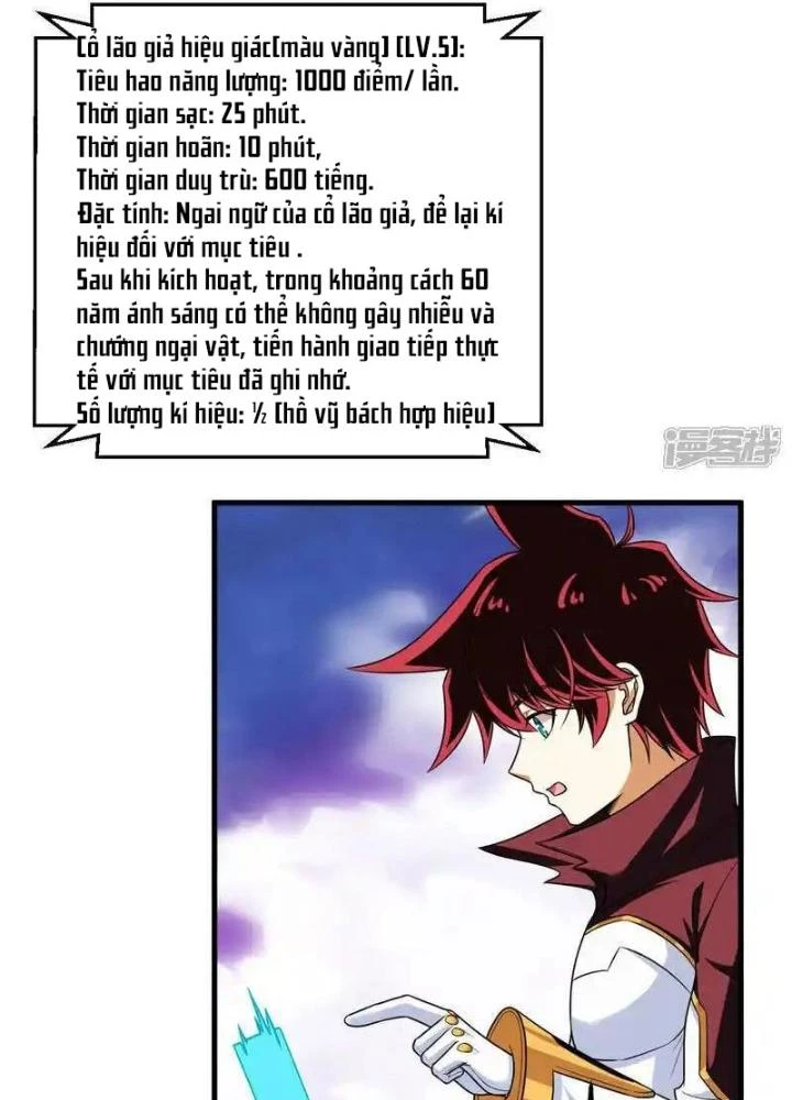 Chiến Hạm Của Ta Có Thể Thăng Cấp Chapter 111 - Trang 2