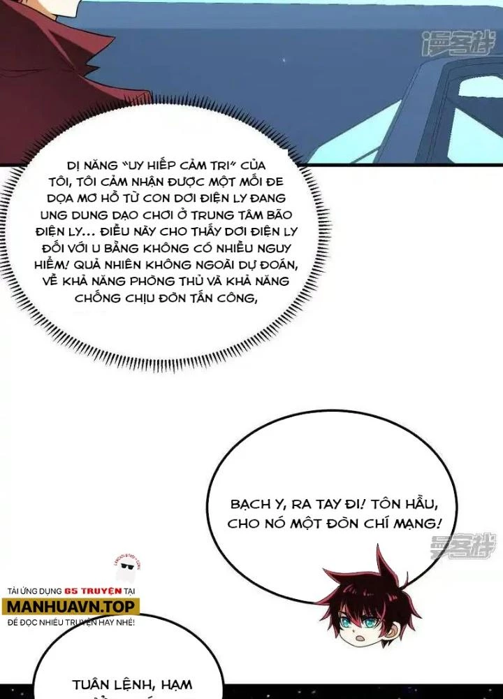 Chiến Hạm Của Ta Có Thể Thăng Cấp Chapter 112 - Trang 2