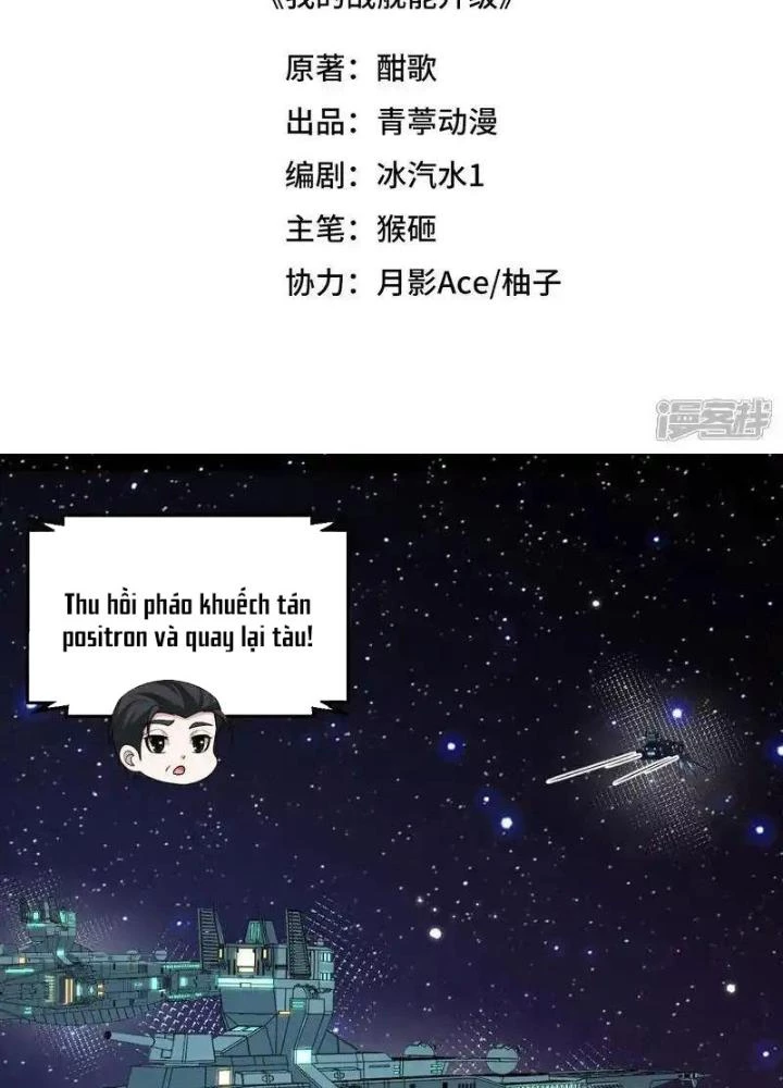 Chiến Hạm Của Ta Có Thể Thăng Cấp Chapter 116 - Trang 2