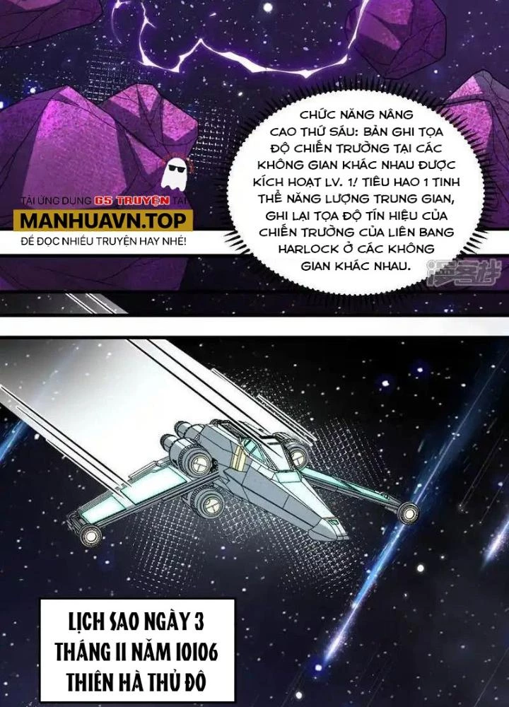Chiến Hạm Của Ta Có Thể Thăng Cấp Chapter 116 - Trang 2