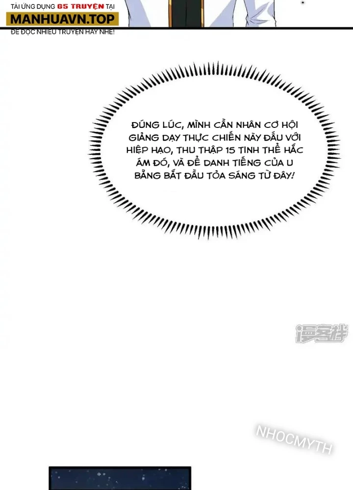 Chiến Hạm Của Ta Có Thể Thăng Cấp Chapter 123 - Trang 2