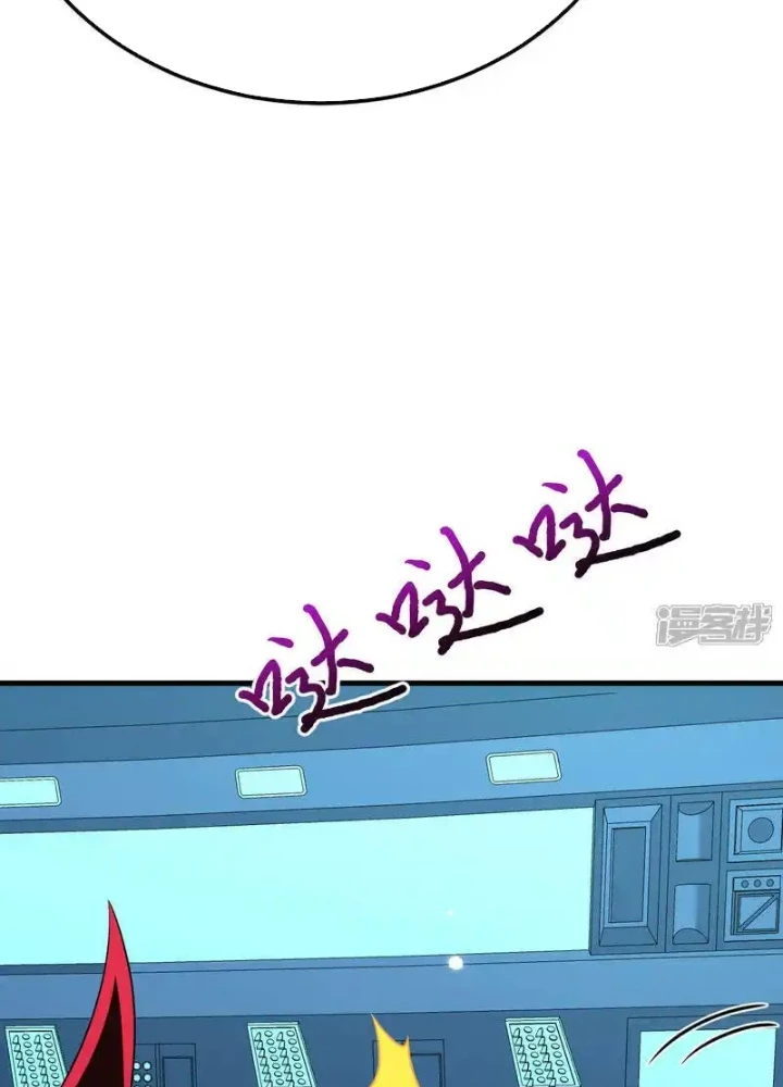 Chiến Hạm Của Ta Có Thể Thăng Cấp Chapter 133 - Trang 2