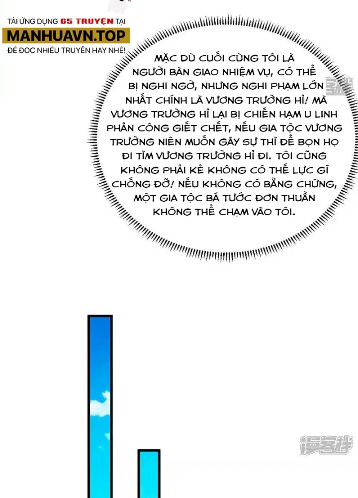 Chiến Hạm Của Ta Có Thể Thăng Cấp Chapter 133 - Trang 2