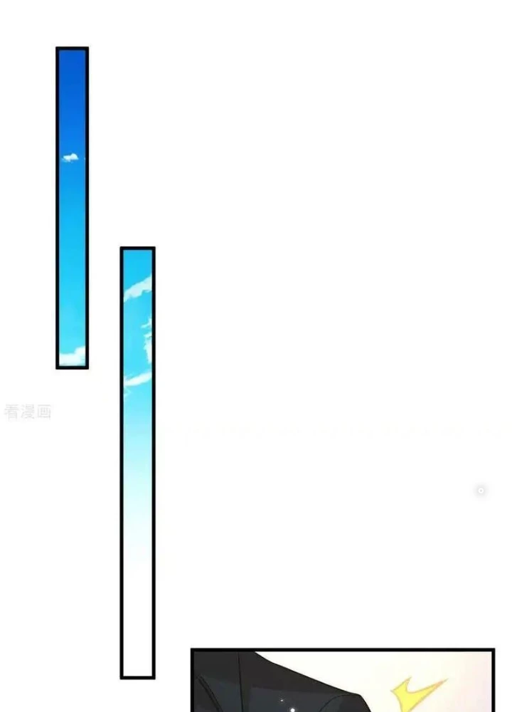 Chiến Hạm Của Ta Có Thể Thăng Cấp Chapter 138 - Trang 2