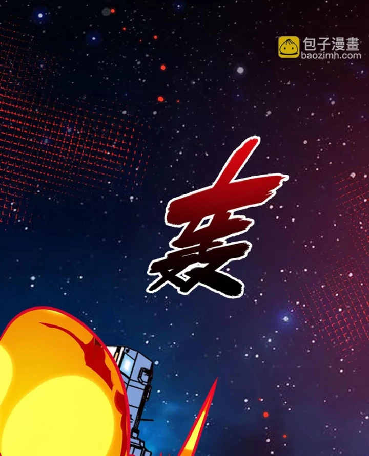 Chiến Hạm Của Ta Có Thể Thăng Cấp Chapter 143 - Trang 2