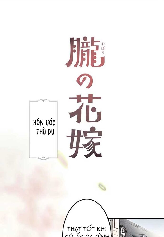 Hôn Ước Phù Du Chapter 4 - Trang 2