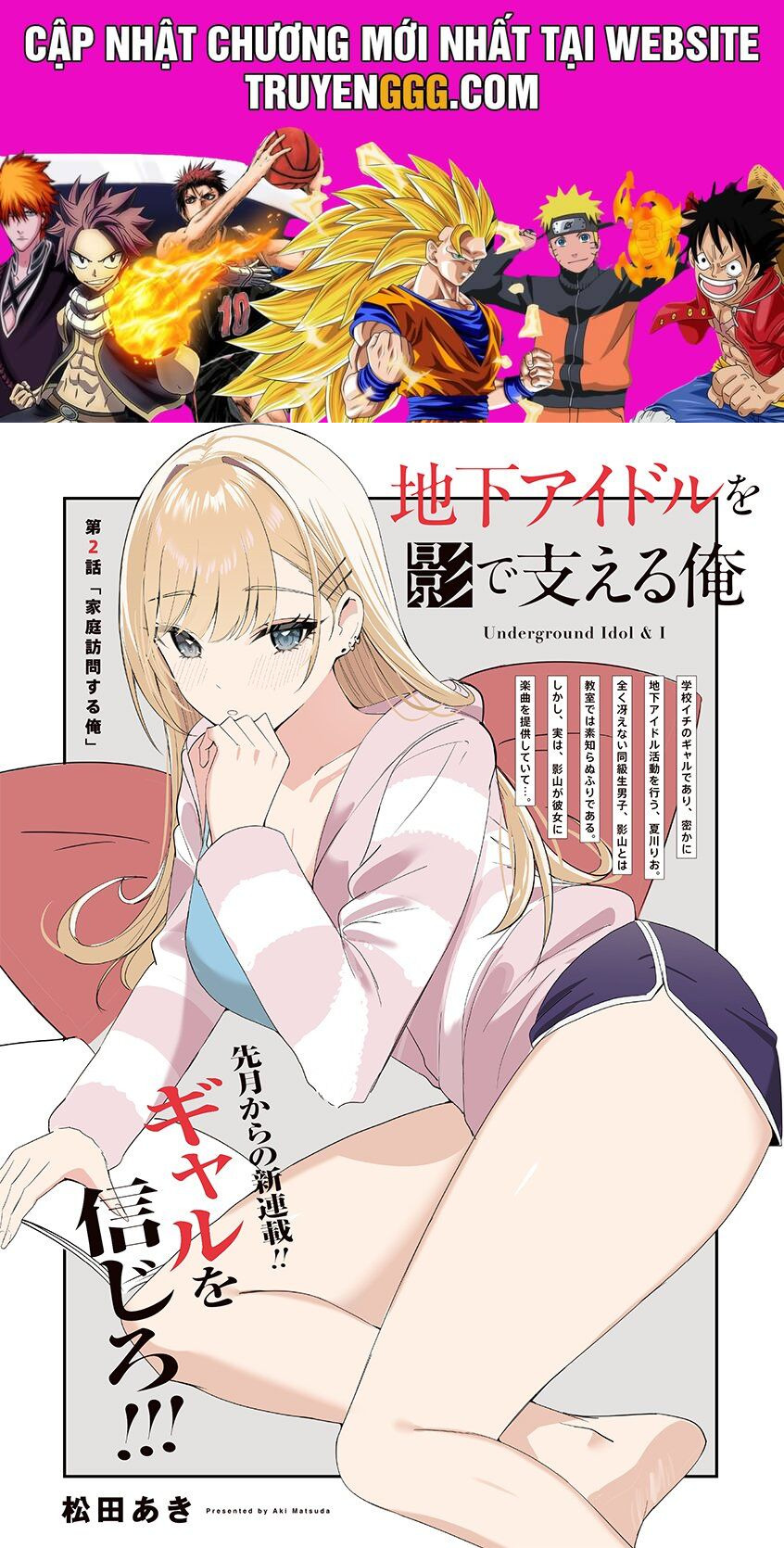 Chika Idol Wo Kage De Sasaeru Ore Chapter 4 - Trang 2