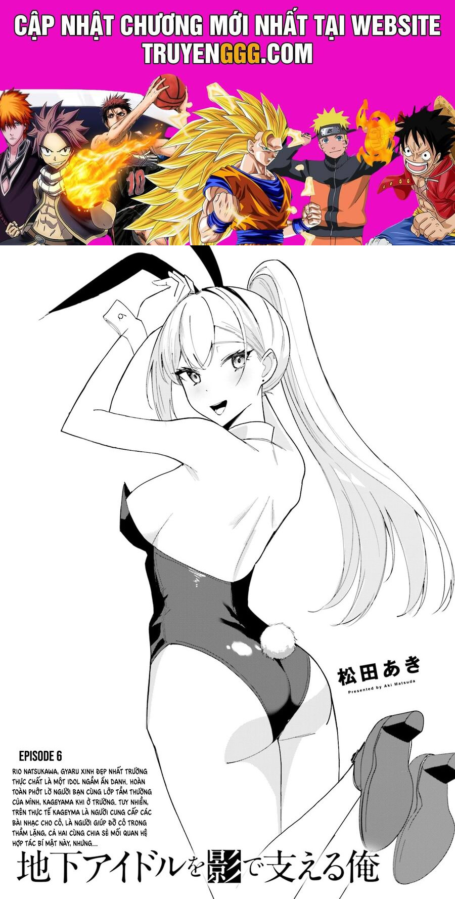 Chika Idol Wo Kage De Sasaeru Ore Chapter 6 - Trang 2