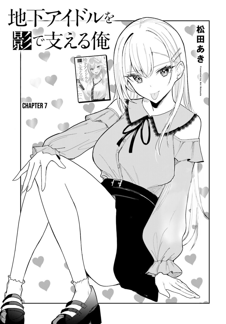 Chika Idol Wo Kage De Sasaeru Ore Chapter 7 - Trang 2