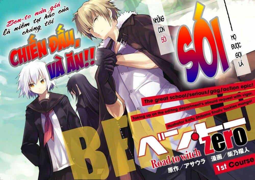 Ben-To Zero: Road To Witch Chapter 1 - Trang 2