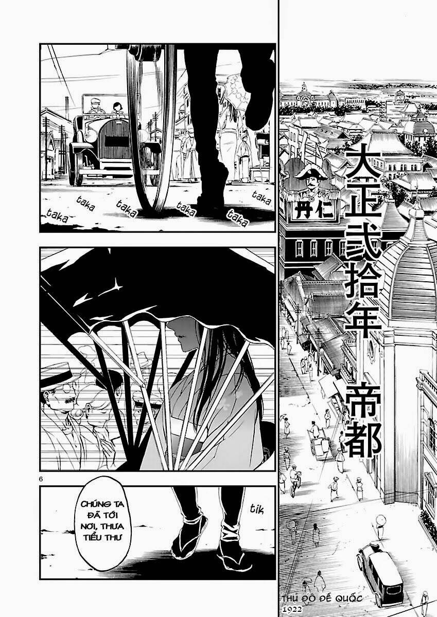 Devil Summoner – Triệu Hồi Ác Quỷ Chapter 1 - Trang 2