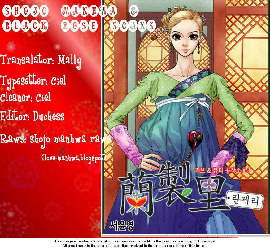 Lingerie Chapter 2 - Trang 2