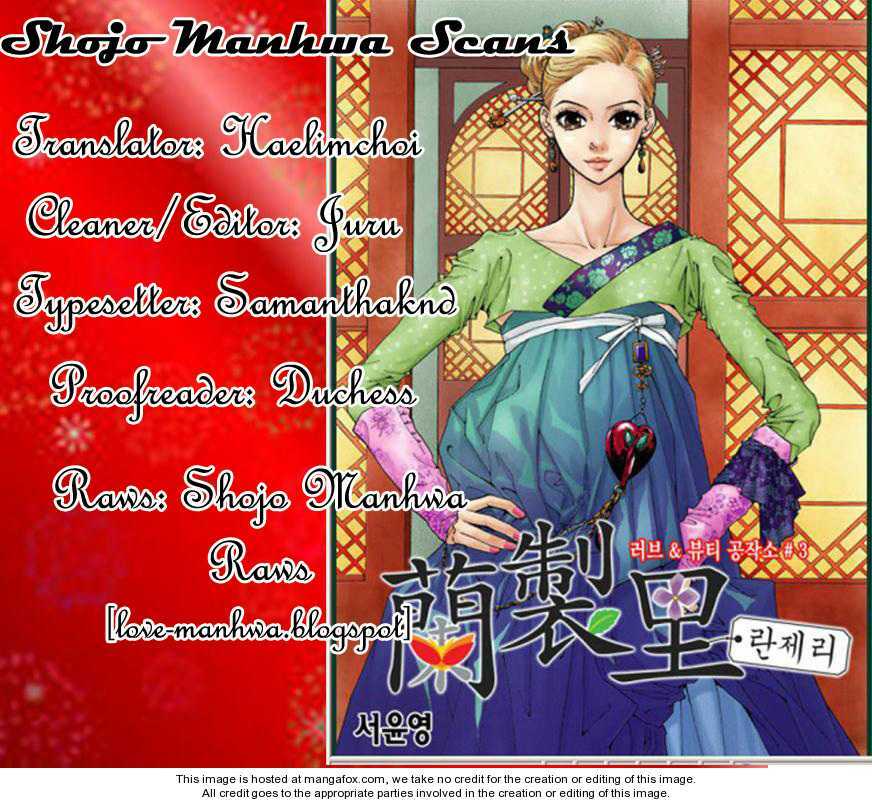 Lingerie Chapter 9 - Trang 2