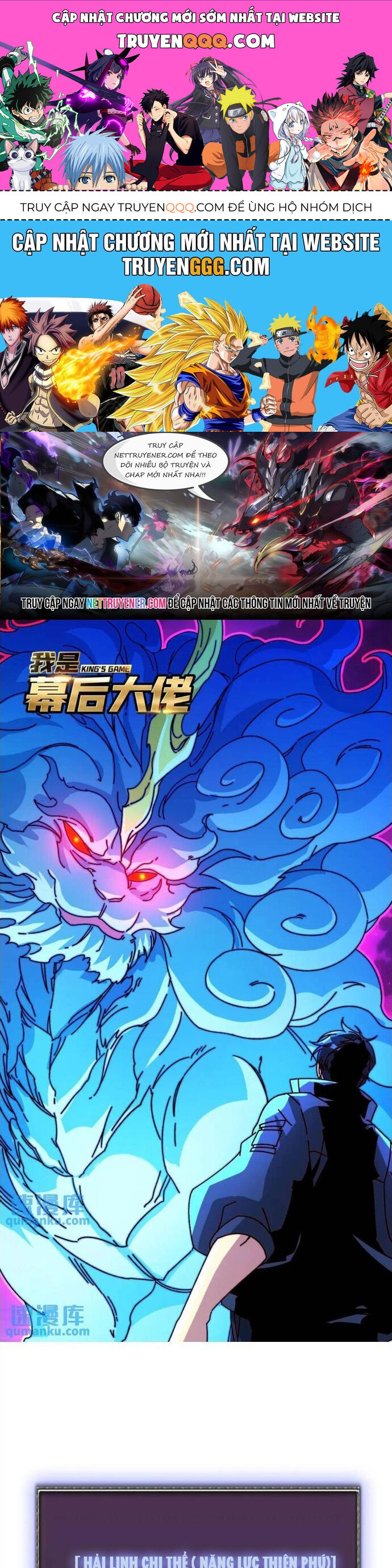 Trò Chơi Của Nhà Vua Chapter 51 - Trang 2