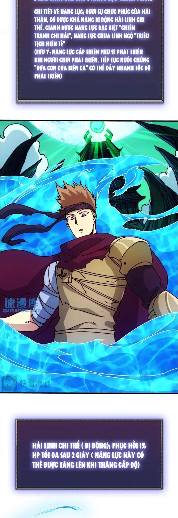 Trò Chơi Của Nhà Vua Chapter 51 - Trang 2