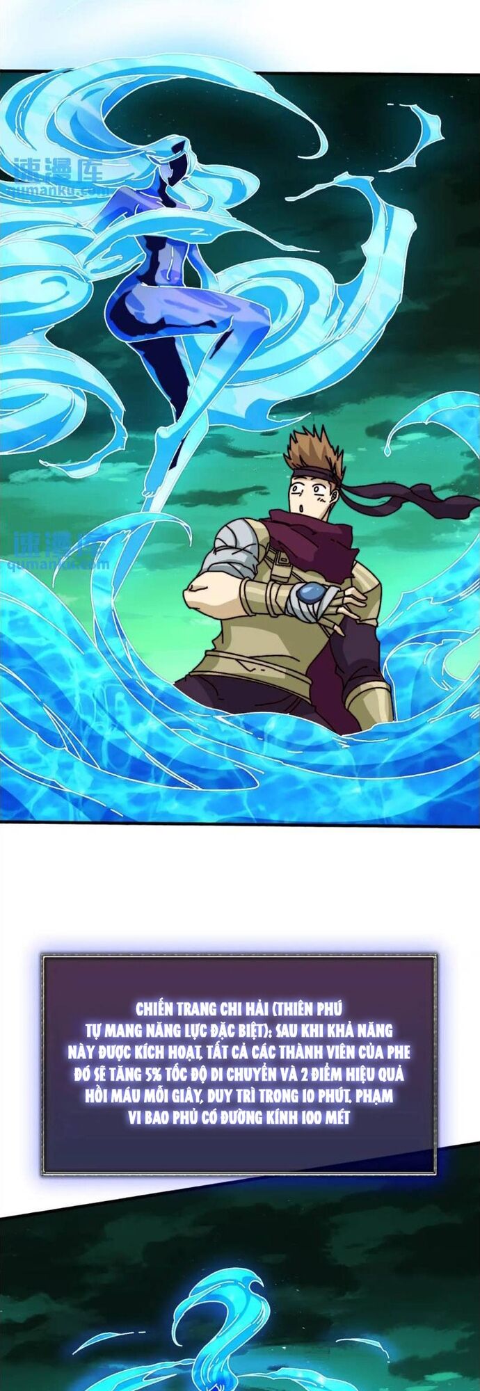 Trò Chơi Của Nhà Vua Chapter 51 - Trang 2