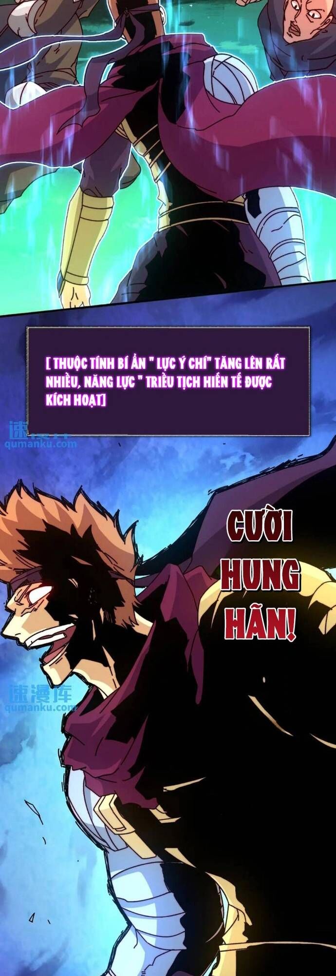 Trò Chơi Của Nhà Vua Chapter 63 - Trang 2
