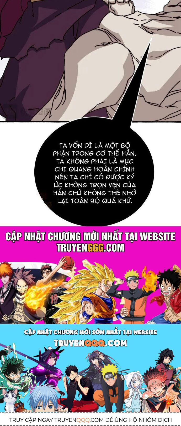 Trò Chơi Của Nhà Vua Chapter 71 - Trang 2