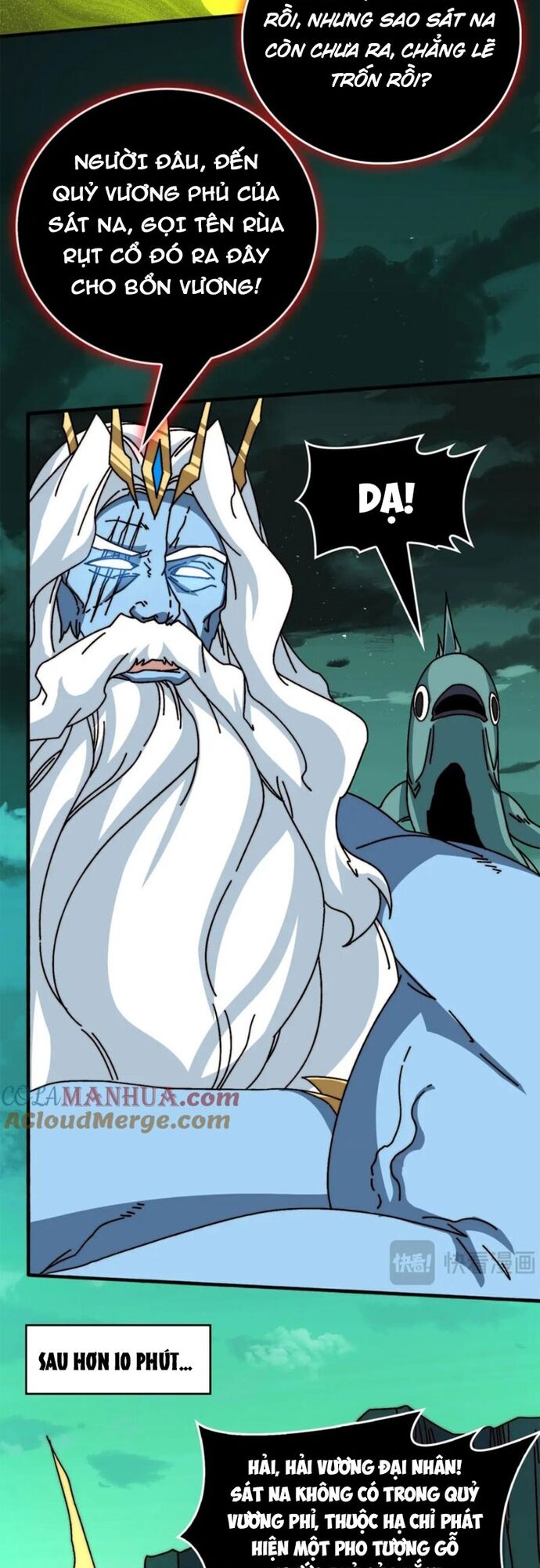 Trò Chơi Của Nhà Vua Chapter 73 - Trang 2