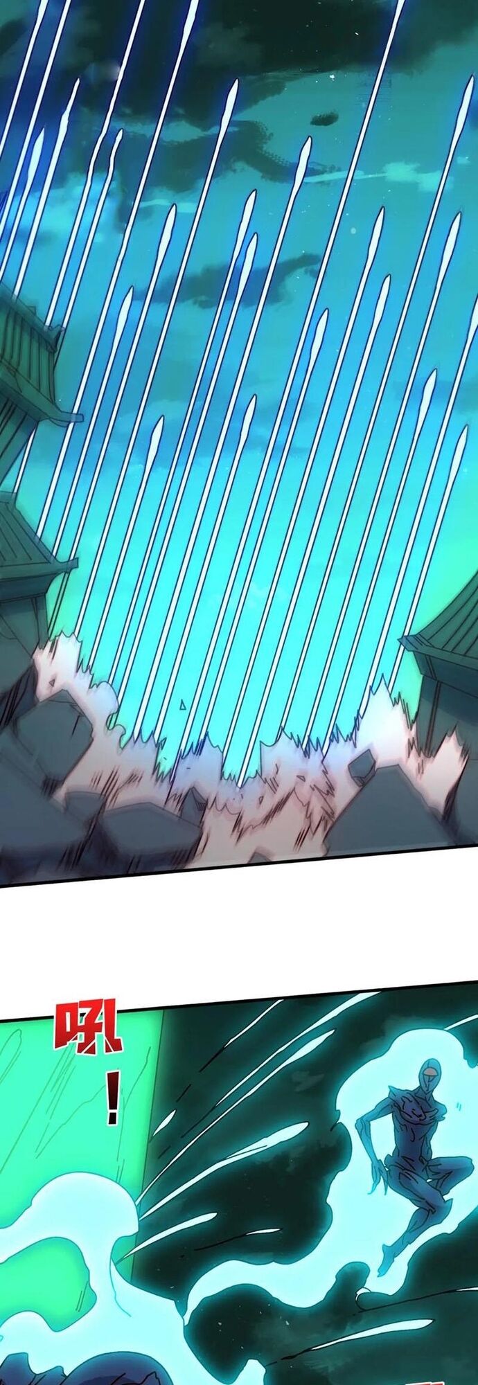 Trò Chơi Của Nhà Vua Chapter 76 - Trang 2