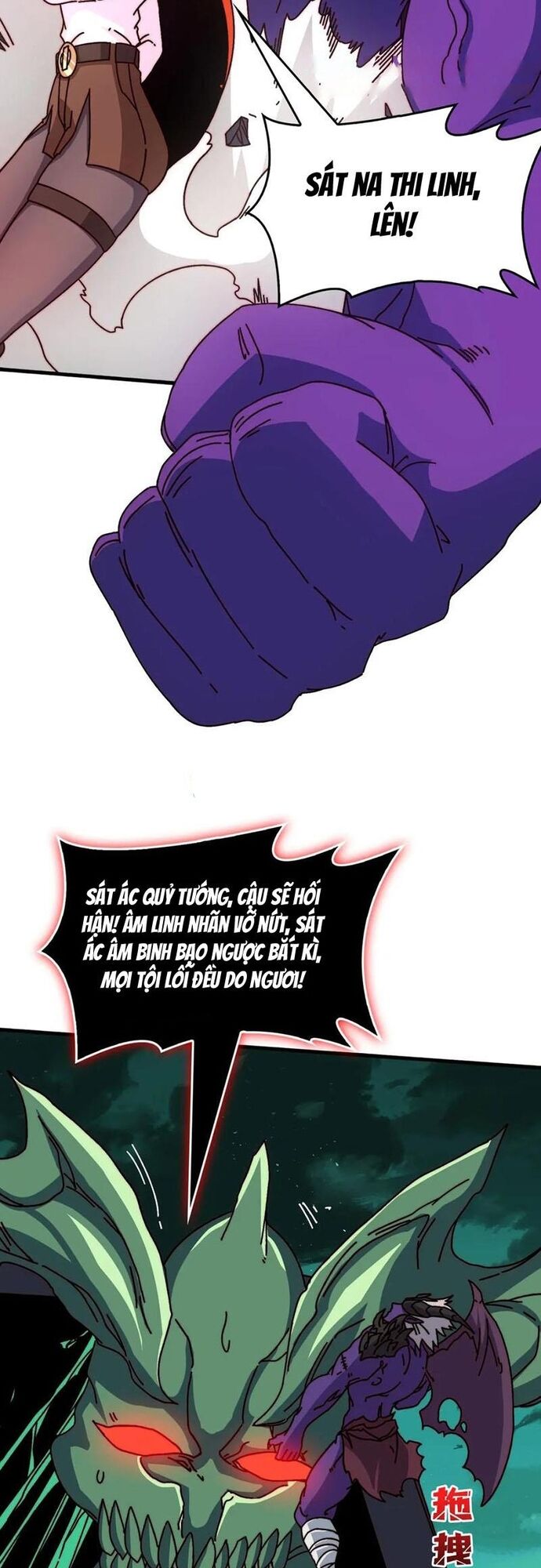 Trò Chơi Của Nhà Vua Chapter 76 - Trang 2